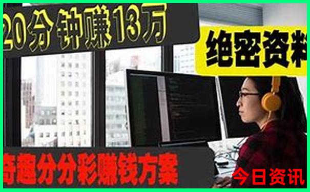 雪乡旅游攻略三天多少钱