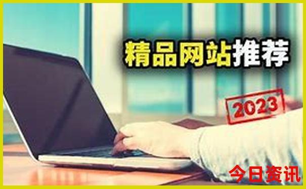 北京有名的饭店排行榜前十名